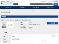 品番・商品名検索結果 | TOTO:COM-ET [コメット] 建築専門家向けサイト