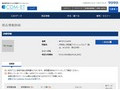 品番・商品名検索結果 | TOTO:COM-ET [コメット] 建築専門家向けサイト