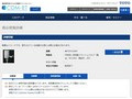 品番・商品名検索結果 | TOTO:COM-ET [コメット] 建築専門家向けサイト
