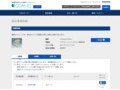 品番・商品名検索結果 | TOTO:COM-ET [コメット] 建築専門家向けサイト
