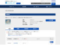 品番・商品名検索結果 | TOTO:COM-ET [コメット] 建築専門家向けサイト