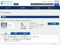 品番・商品名検索結果 | TOTO:COM-ET [コメット] 建築専門家向けサイト