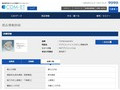 品番・商品名検索結果 | TOTO:COM-ET [コメット] 建築専門家向けサイト