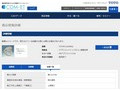 品番・商品名検索結果 | TOTO:COM-ET [コメット] 建築専門家向けサイト