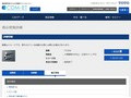 品番・商品名検索結果 | TOTO:COM-ET [コメット] 建築専門家向けサイト