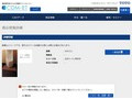 品番・商品名検索結果 | TOTO:COM-ET [コメット] 建築専門家向けサイト
