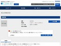 品番・商品名検索結果 | TOTO:COM-ET [コメット] 建築専門家向けサイト