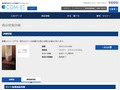 品番・商品名検索結果 | TOTO:COM-ET [コメット] 建築専門家向けサイト