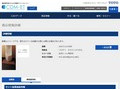 品番・商品名検索結果 | TOTO:COM-ET [コメット] 建築専門家向けサイト