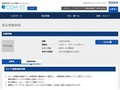 品番・商品名検索結果 | TOTO:COM-ET [コメット] 建築専門家向けサイト