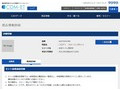 品番・商品名検索結果 | TOTO:COM-ET [コメット] 建築専門家向けサイト