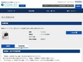 品番・商品名検索結果 | TOTO:COM-ET [コメット] 建築専門家向けサイト