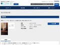 品番・商品名検索結果 | TOTO:COM-ET [コメット] 建築専門家向けサイト