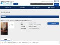 品番・商品名検索結果 | TOTO:COM-ET [コメット] 建築専門家向けサイト