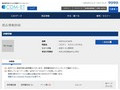 品番・商品名検索結果 | TOTO:COM-ET [コメット] 建築専門家向けサイト