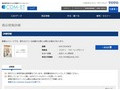 品番・商品名検索結果 | TOTO:COM-ET [コメット] 建築専門家向けサイト