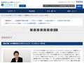 【第63回】小川博央氏にジオメトリック・インタビューをする | TOTO:COM-ET [コメット] 建築専門家向けサイト