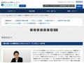 【第63回】小川博央氏にジオメトリック・インタビューをする | TOTO:COM-ET [コメット] 建築専門家向けサイト