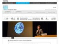 Hiroshi Sambuichi Lecture: Moving Materials