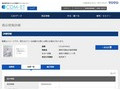 品番・商品名検索結果 | TOTO:COM-ET [コメット] 建築専門家向けサイト