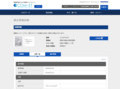 品番・商品名検索結果 | TOTO:COM-ET [コメット] 建築専門家向けサイト