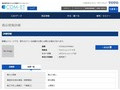 品番・商品名検索結果 | TOTO:COM-ET [コメット] 建築専門家向けサイト