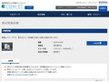 品番・商品名検索結果 | TOTO:COM-ET [コメット] 建築専門家向けサイト