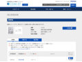 品番・商品名検索結果 | TOTO:COM-ET [コメット] 建築専門家向けサイト