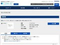 品番・商品名検索結果 | TOTO:COM-ET [コメット] 建築専門家向けサイト