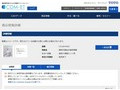 品番・商品名検索結果 | TOTO:COM-ET [コメット] 建築専門家向けサイト