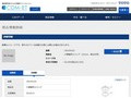 品番・商品名検索結果 | TOTO:COM-ET [コメット] 建築専門家向けサイト