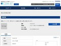 品番・商品名検索結果 | TOTO:COM-ET [コメット] 建築専門家向けサイト