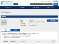 品番・商品名検索結果 | TOTO:COM-ET [コメット] 建築専門家向けサイト