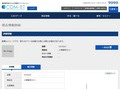 品番・商品名検索結果 | TOTO:COM-ET [コメット] 建築専門家向けサイト