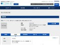 品番・商品名検索結果 | TOTO:COM-ET [コメット] 建築専門家向けサイト