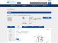 品番・商品名検索結果 | TOTO:COM-ET [コメット] 建築専門家向けサイト