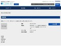 品番・商品名検索結果 | TOTO:COM-ET [コメット] 建築専門家向けサイト