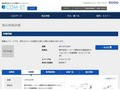 品番・商品名検索結果 | TOTO:COM-ET [コメット] 建築専門家向けサイト