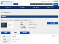 品番・商品名検索結果 | TOTO:COM-ET [コメット] 建築専門家向けサイト