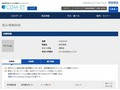品番・商品名検索結果 | TOTO:COM-ET [コメット] 建築専門家向けサイト