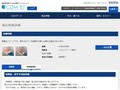 品番・商品名検索結果 | TOTO:COM-ET [コメット] 建築専門家向けサイト