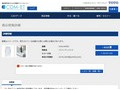 品番・商品名検索結果 | TOTO:COM-ET [コメット] 建築専門家向けサイト