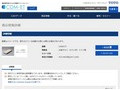 品番・商品名検索結果 | TOTO:COM-ET [コメット] 建築専門家向けサイト