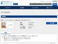 品番・商品名検索結果 | TOTO:COM-ET [コメット] 建築専門家向けサイト