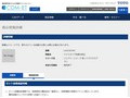 品番・商品名検索結果 | TOTO:COM-ET [コメット] 建築専門家向けサイト