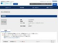 品番・商品名検索結果 | TOTO:COM-ET [コメット] 建築専門家向けサイト
