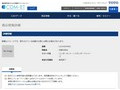 品番・商品名検索結果 | TOTO:COM-ET [コメット] 建築専門家向けサイト