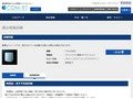 品番・商品名検索結果 | TOTO:COM-ET [コメット] 建築専門家向けサイト