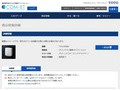 品番・商品名検索結果 | TOTO:COM-ET [コメット] 建築専門家向けサイト