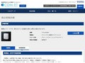 品番・商品名検索結果 | TOTO:COM-ET [コメット] 建築専門家向けサイト